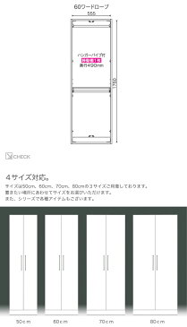 【送料無料】60 ワードローブ ハンガーラック 洋服収納 収納棚 衣装ケース タンス コートハンガー ハンガーパイプ付き 洋服 収納ケース 2枚扉 お洒落 シンプル 白 ホワイト スタイリッシュ 幅60 60cm スリム