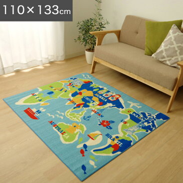 【送料無料】デスクカーペット 110×133cm ワールドマップ デスクマット カーペット マット ラグ ルームマット キッズラグ フロアラグ 子供部屋 キッズルーム 子ども部屋 男の子 女の子 ブルー 青系 世界地図 ワールド マップ イラスト 絵 かわいい モチーフ 毛足短い 不織布