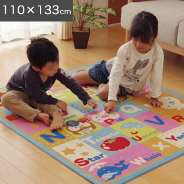 【送料無料】デスクカーペット 110×133cm アルファベット デスクマット カーペット マット ラグ ルームマット キッズラグ フロアラグ 子供部屋 キッズルーム 子ども部屋 女の子 男の子 ABC 動物 アニマル 食べ物 柄 ラスト 絵 かわいい モチーフ 毛足短い 不織布 ループ