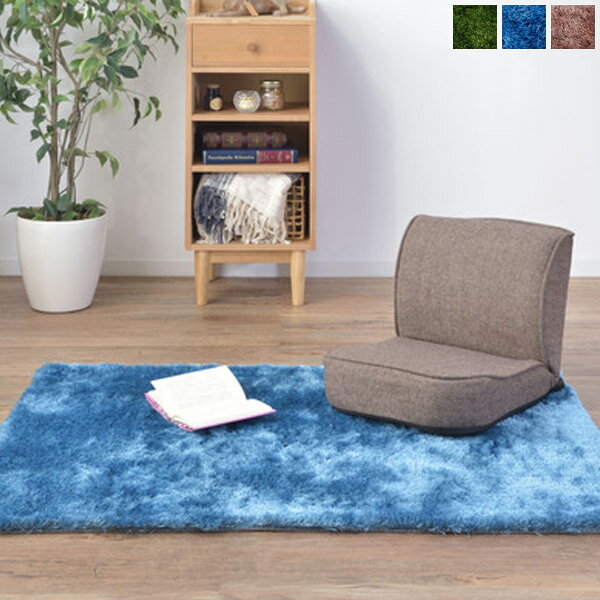 シャギーラグ ブルー/ブラウン/グリーン W=90×H=130cm オールシーズン、快適な床環境。サラサラふわり、毛足の長さが丁度良いシャギーラグマットです