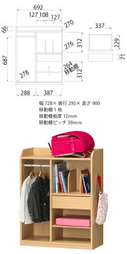 【10%OFF/送料無料】ランドセルラック / ハンガーラック ランドセル置き 大人になっても使えるシンプルデザイン 上履き入れや体操服入れを掛けれるフック付 奥行30cmで省スペース リビング収納にも おかたづけ育にピッタリのキッズ