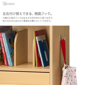 【10%OFF/送料無料】ランドセルラック / ハンガーラック ランドセル置き 大人になっても使えるシンプルデザイン 上履き入れや体操服入れを掛けれるフック付 奥行30cmで省スペース リビング収納にも おかたづけ育にピッタリのキッズ
