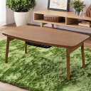【P5倍】こたつテーブル 90×50cm 長方形 本体 石英管ヒーター/中間コントローラー シンプル/ベーシック/北欧/レトロ/カジュアル/カフェ風 幅90cm...