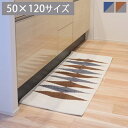 キッチンマット 50×120cm ブルー/ブラウン 台所マット 玄関マット ラグ マット デザインマット 台所マット キッチン おしゃれ ラグ インテリア 室内 北欧