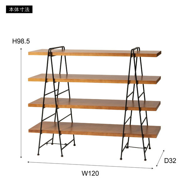 【スーパーセール10%OFF/送料無料】ラック 4段 折りたたみ シェルフ 収納棚 収納ラック ウッドラック 本棚 オープンラック ディスプレーラック 幅120cm 奥行き32cm 高さ98.5cm 北欧/シンプル/モダン/ナチュラル/カントリー/ビンテージ おしゃれ コンパクト パイン材 飾り棚
