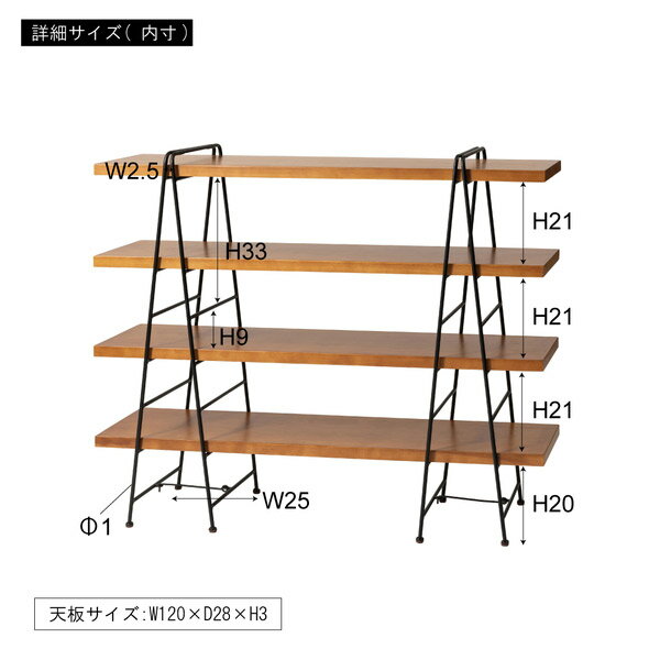 【スーパーセール10%OFF/送料無料】ラック 4段 折りたたみ シェルフ 収納棚 収納ラック ウッドラック 本棚 オープンラック ディスプレーラック 幅120cm 奥行き32cm 高さ98.5cm 北欧/シンプル/モダン/ナチュラル/カントリー/ビンテージ おしゃれ コンパクト パイン材 飾り棚