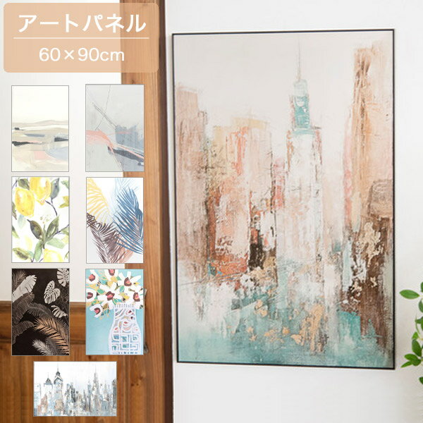 楽天市場】アートパネル 600 900の通販 楽天市場】アートパネル 600 900の通販
