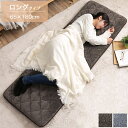 ロング座布団 65×180cm ブラウン/グレー ロング 長い 座布団 シートクッション チェアクッション チェアパット 車/車内 シンプル プレゼント 贈り物...