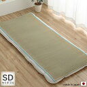 約110×200cm い草シーツ セミダブル ブルー 寝ござ 日本製 無地 シンプル/モダン/スタイリッシュ/ポップ/和モダン/北欧 おしゃれ 寝具 シーツ 敷パッド 吸汗/調湿/消臭 お手入れ簡単 ズレにくいゴムバンド付き SD 青 夏(3)