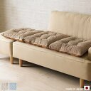 シートクッション 3人用 50×150cm ベージュ/グレー クッション カークッション ソファークッション ベンチシート 在宅ワーク/デスクワーク/オフィス/...