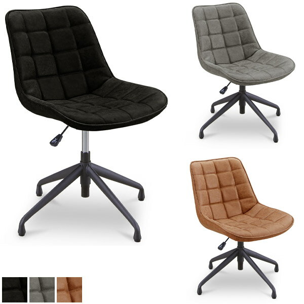 チェア キャメル/グレー/ブラック 回転チェア ダイニングチェア 回転椅子 椅子 チェアー デスクチェア ..