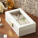 ジュエリーボックス ブラウン/ホワイト 収納箱 型押し リング/ネックレス/ピアス/イヤリング/バングル アクセリー収納 アクセサリーボックス 収納ボックス プ...
