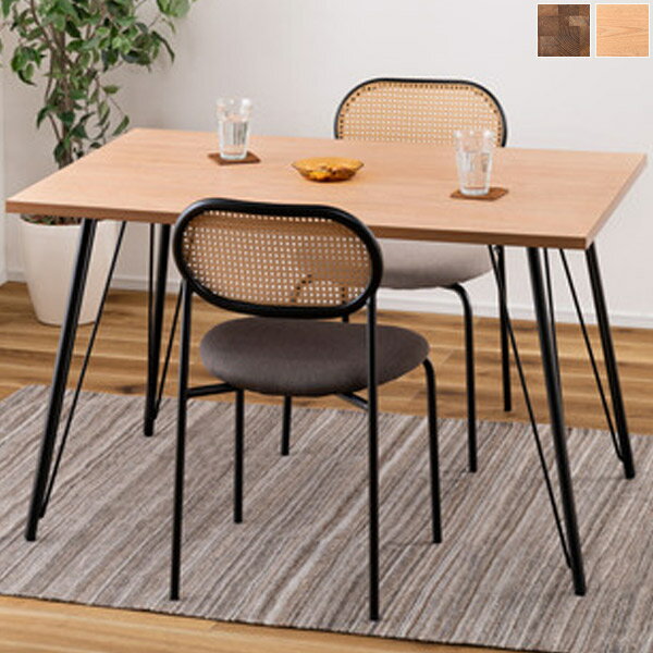 120 ダイニングテーブル ナチュラル/ミックス 食卓テーブル 食卓机 テーブル 作業台 ミーティングテーブル 商談テーブル シンプル/モダン/レトロ/ミッドセンチュリー/カフェ風 幅120cm 奥行80cm 高さ72cm アイアン脚 木目調 ウッド調 おしゃれ