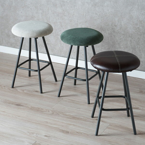 スツール グリーン/ライトグレー/ブラウン おしゃれ ロースツール 腰掛け 椅子 いす イス 丸椅子 円形 幅29cm 奥行29cm 高さ45cm 北欧/シンプル/ブルックリン/男前インテリア/アメリカン おしゃれ 丸スツール 丸型 コンパクト 軽量 スチール脚