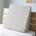 お昼寝枕 クッション 40×20cm グレー/ピンク/イエロー 三角形 寄りかかり 背もたれ 腰当て お昼寝ピロー テレビ枕 テレビピロー シンプル 無地 ベー...