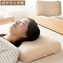 仰向け寝にオススメ 枕 31×51cm カバー付き ピロー 低反発 ス...(3)