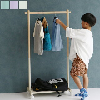 ハンガーラック キッズ アイボリ