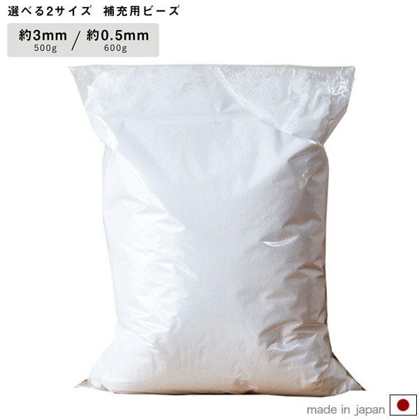 ӡå 佼ӡ 3mm500g/0.5mm600g 佼ѥӡ ӡå  佼 ͤؤ Ŷ  ̾勵 ޥ ӡե ȯˤӡ