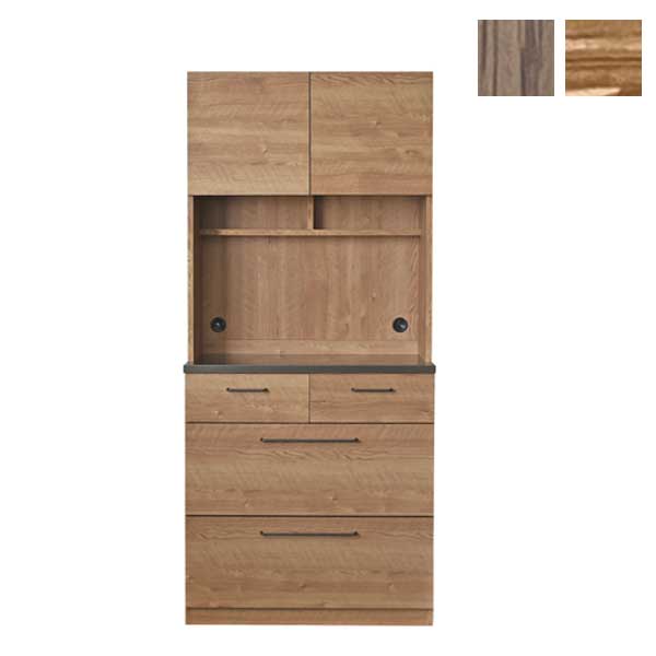 80 キッチンボード ナチュラル/ブラウン 食器 棚 レンジ 台 家具 スライドレール付 食器棚 キッチン 収納 鋼板 おしゃれ 引き出し カップボード 炊飯器 コンセント穴 幅80cm シンプル/北欧/カントリー/モダン 国産