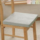 低反発 シートクッション 40×40cm グリーン/グレー/ピンク クッション チェアクッション チェアパット スエード調 在宅ワーク/デスクワーク/オフィス/...