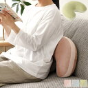 腰当て クッション 30×45cm グリーン/グレー/ピンク ビーンズ型 クッション 寄りかかり 背もたれ 背当て お昼寝枕 お昼寝ピロー 在宅ワーク/デスクワ...