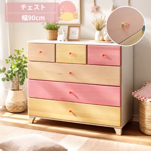 楽天市場】カラフル チェスト（収納｜子供部屋用インテリア・寝具
