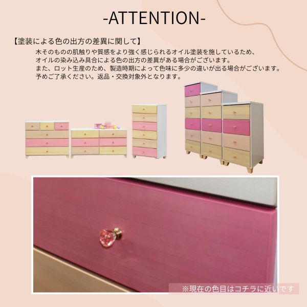 【7/2〜値上げ】100TV台【日本製】【完成品】 [2]