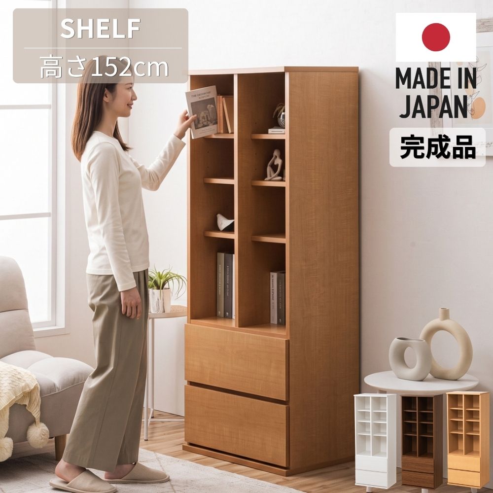 楽天市場】引き出し 木製（完成品/要組立完成品）（オープンラック