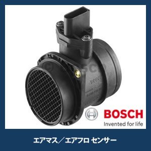 フォルクスワーゲン Volkswagen BOSCH ボッシュ エアマス メーター エアフロ センサー Bora 1.8 / Bora 1.8 4Motion / Bora 1.8 Variant 4Motion / Bora 2.0 他 2