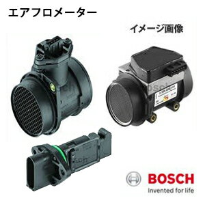 フォルクスワーゲン Volkswagen BOSCH ボッシュ エアマス メーター エアフロ センサー Bora 1.8 / Bora 1.8 4Motion / Bora 1.8 Variant 4Motion / Bora 2.0 他 1