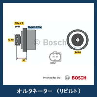ロールスロイスROLLS-ROYCEBOSCHボッシュオルタネーターリビルト『5,000円キャッシュバック』Phantom6.8/Phantom6.8Coupe/Phantom6.8Drophead他
