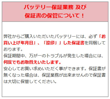 メーカー保証書付き 正規品 トヨタ TOYOTA マーク II(X110) バッテリー ボッシュ PSバッテリー BOSCH PS Battery PSR-40B19R