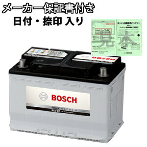 ȥ西 TOYOTA ץꥦ 1.8i DAA-ZVW50, DAA-ZVW51, DAA-ZVW55 ܥå С Хåƥ꡼ BOSCH SILVER X Battery SLX-5K