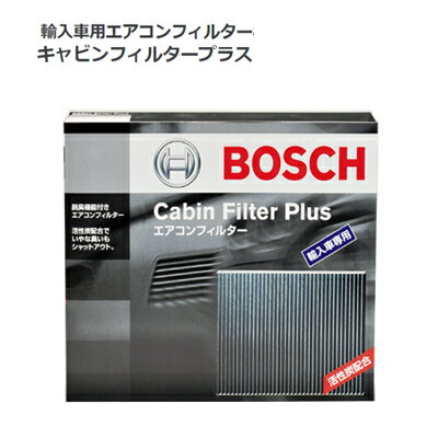 Audi アウディ S4 (8D5、B5) アバント BOSCH ボッシュ エアコンフィルター キャビンフィルタープラス