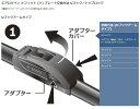 ニッサン NISSAN 日産 フェアレディZ Z32,CZ32,GCZ32,HZ32,Z32 BOSCH ボッシュ ワイパーブレード エアロツイン J-フィット（＋） 運転席+助手席(2本) 3