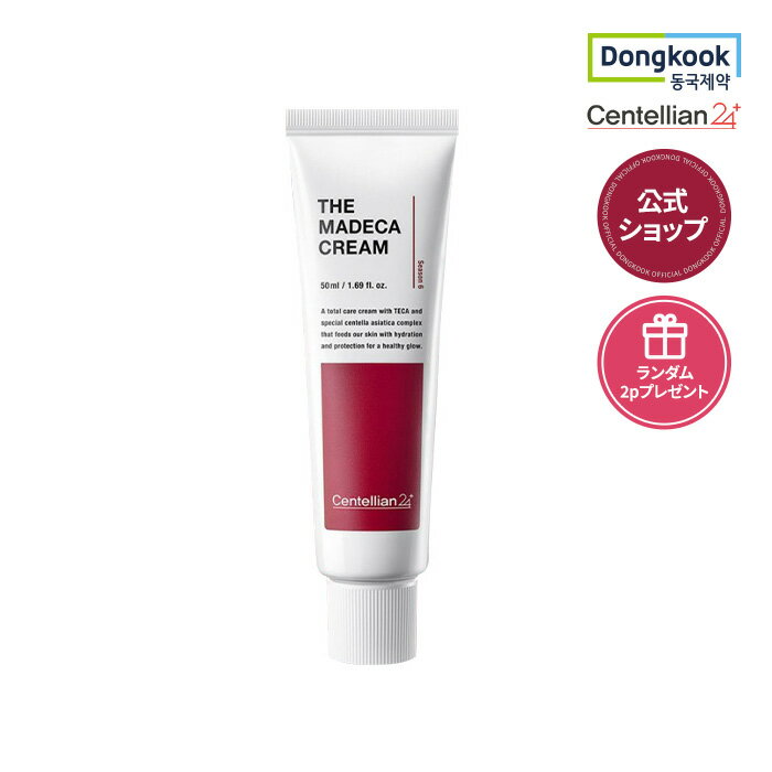 [DONGKOOK 公式ショップ 正規品] センテリアン24 Centellian24 ザ・マデカクリーム（シーズン6）50ml 保湿 水分 クリーム 乳液 韓国コスメ 韓国スキンケア スキンケア エッセンス コラーゲン ヒアルロン酸 美容液 エイジングケア 送料無料のサムネイル