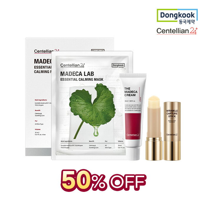 ★スーパーセール限定企画セット★50%OFF!【9/4 20:00~9/11 01:59限定】センテリアン24 Centellian24 ザ・マデカクリーム 50ml + マデカ リンクルキャプチャースティック 10g + マデカラボ エッセンシャルカーミングマスク 20ml*6ea 韓国コスメ 韓国スキンケア 送料無料のサムネイル