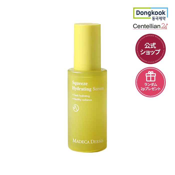 【5/24 センテリアン24DAYチャンス！】[DONGKOOK 公式ショップ 正規品] センテリアン24 Centellian24 マデカダーマ MADECA DERMA スクイーズ ハイドレーションセラム 35ml 送料無料のサムネイル