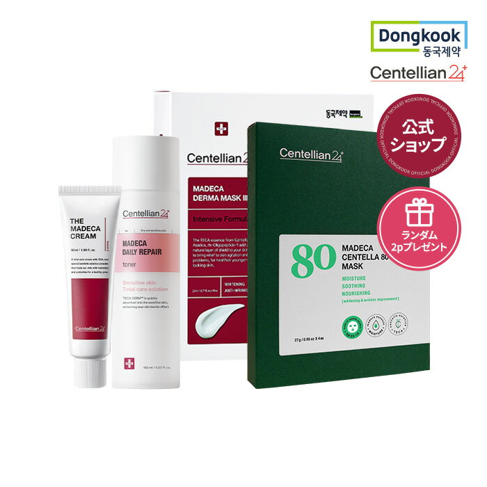【スーパーセール限定セット】[DONGKOOK 公式ショップ 正規品] センテリアン24 Centellian24 ザ・マデカクリーム 50ml+マデカダーママスク3 インテンシブフォーミュラー + マデカデイリー リペアトナー 150ml + センテラ80マスク 送料無料のサムネイル