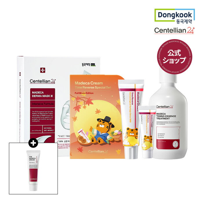 【★20%OFFクーポン】【センテリアン24公式】 マデカクリームタイムリバース50ml+15ml / トーニングエッセンストリートメント 300ml / マデカダーママスク3インテンシブフォーミュラ23ml*10ea+プレゼント!