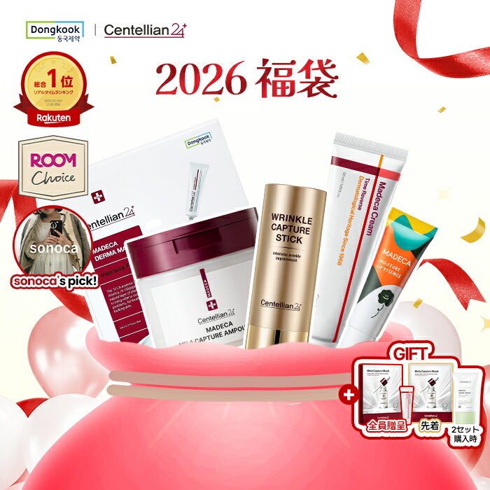 ★クーポン利用で4990円+P10倍★「sonoca × センテリアン24 コラボ」1月 韓コス祭り 楽天限定福袋新年のお得セット！タイムリバース｜ハリキャプチャースティック｜インテンシブマスクパック｜リップエッセンス｜メラキャプチャートナーパック｜特典