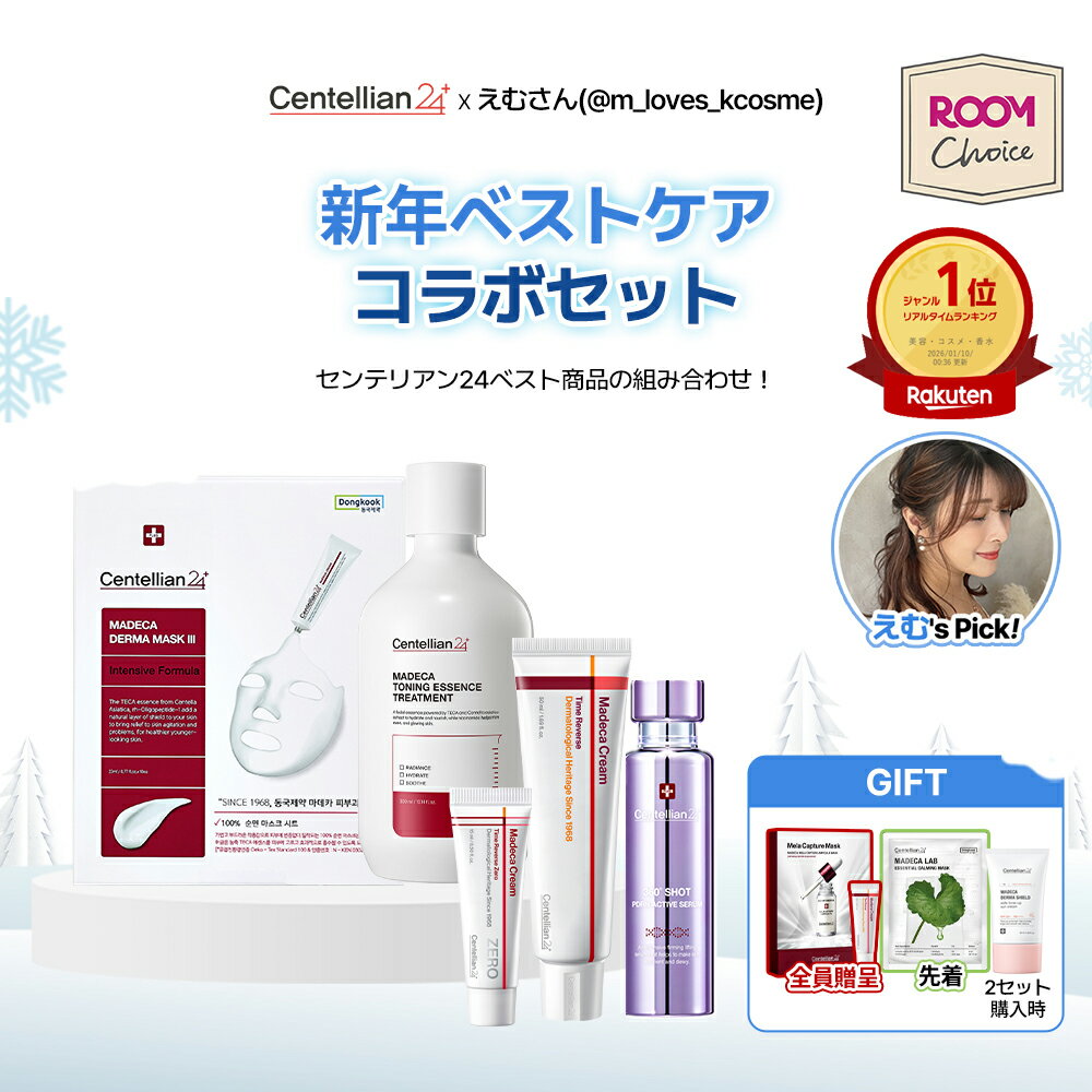 ＼300円OFFクーポン！期間限定／ビオテルム メタリックシルバーポーチ ギフトセット（乳液 ボディミルク）BIOTHERM FACE ＆ BODY GIFT SET WITH SILVER POUCHブランド コスメ ギフト [ui6]冬 バレンタイン準備 お祝い