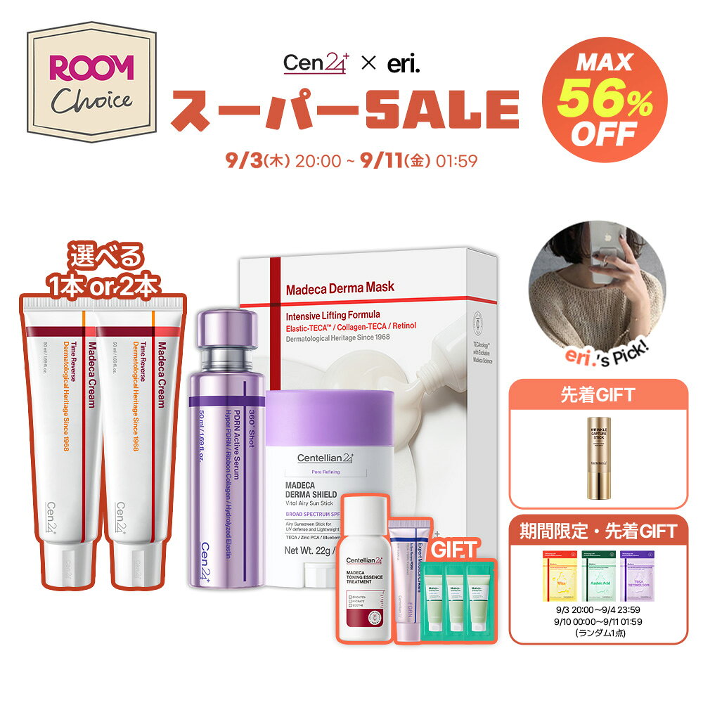 ＼コラボクーポン利用で4,350円から／「ROOMコラボ」「eri × セン24コラボ｜9/3 20:00-9/11 01:59限定」☆最大56％OFF+豪華GIFT付き！大人気マデカクリームタイムリバース｜360度ショットPDRNアクティブセラム｜マデカダーママスク｜エアリーサンスティック