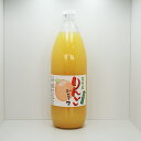 信州りんごジュース 冠雪ふじ(信州長野のお土産 土産 長野県 お取り寄せ ギフト 苹果 リンゴ 林檎ジュース 長野土産 長野お土産)