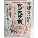 徳用 百草水（信州長野のお土産 土