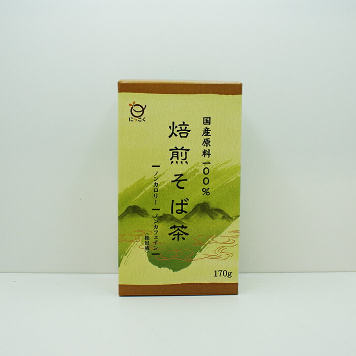 国産焙煎そば茶（信州