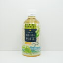 信州の恵みそば茶PET×24本入（信州長野のお土産 飲料 蕎麦茶 ソバのお茶） 信州産そばの実100%使用、機能性表示食品の蕎麦茶です 名称／そば茶（清涼飲料水） 内容量／350ml×24本入 保存方法／高温・多湿を避けて保存ください 賞味期限／製造日より9ヶ月 原材料／ラベル添付 （信州長野のお土産 おみやげ お取り寄せ ご当地 グルメ ギフト飲料 そば茶 蕎麦茶 ソバのお茶） お土産どんぐり長野の商品はいろんな用途でお使いいただけます お土産どんぐり長野取り扱い商品について 信州長野のお土産 手土産 おみやげ お菓子 洋菓子 和菓子 焼菓子 おかし おやつ スナック菓子 お取り寄せ ご当地 スイーツ スウィーツ デザート グルメ ギフト 野沢菜 わさび 漬け物 お惣菜 おやき 信州みそ 調味料 飲料 信州そば 戸隠蕎麦 りんご ネット通販 季節のご挨拶 御正月 お正月 新年 新春 御年賀 お年賀 御年始 節分 ひな祭り お花見 花見 母の日 母の日ギフト 母の日プレゼント 父の日 父の日ギフト 父の日プレゼント 端午の節句 こどもの日 子供の日 初盆 お盆 御中元 お中元 お彼岸 残暑御見舞 残暑見舞い 敬老の日 ハロウィン 寒中お見舞 クリスマスプレゼント お歳暮 年越し 年末 御歳暮 帰省土産 日頃のご挨拶や贈り物 御見舞 退院祝い 全快祝い 快気祝い 内祝い 御挨拶 ごあいさつ 引越しご挨拶 引っ越し お宮参り御祝 ご進物 志 ゴールデンウィーク GW 帰省土産 バレンタインデー バレンタインデイ ホワイトデー ホワイトデイ ギフト プレゼント 御礼 お礼 謝礼 御返し お返し お祝い返し 御見舞御礼 お父さん お母さん 兄弟 姉妹 子供 おばあちゃん おじいちゃん 奥さん 彼女 旦那さん 彼氏 先生 職場 先輩 後輩 同僚 贈りもの 贈答品 おくりもの お使い物 ご褒美 10代 20代 30代 40代 50代 60代 70代 お祝い 祝辞 弔辞 還暦御祝い 還暦祝い 祝還暦 華甲 長寿祝い 古希祝い 古稀祝い 喜寿祝い 傘寿祝い 米寿祝い 卒寿祝い 白寿祝い 紀寿祝い 合格祝い 進学内祝い 成人式 卒業記念品 卒業祝い 御卒業御祝 入学祝い 入学内祝い 小学校 中学校 高校 大学 就職祝い 社会人 幼稚園 入園内祝い 御入園御祝 お祝い 御祝い 内祝い 退職祝い 金婚式御祝 銀婚式御祝 御結婚お祝い ご結婚御祝い 御結婚御祝 結婚祝い 結婚内祝い 結婚式 引き出物 引出物 引き菓子 御出産御祝 ご出産御祝い 出産御祝 出産祝い 出産内祝い 新築祝い 新築御祝 新築内祝い 祝御新築 祝御誕生日 誕生日祝い 誕生日プレゼント 誕生日ギフト バースデー バースデイ 七五三御祝 初節句御祝 節句 昇進祝い 昇格祝い 就任 引き菓子 御供 お供え物 粗供養 御仏前 御佛前 御霊前 香典返し 法要 仏事 新盆 新盆見舞い 法事 法事引き出物 法事引出物 年回忌法要 一周忌 三回忌 七回忌 十三回忌 十七回忌 二十三回忌 二十七回忌 御開店祝い 開店御祝い 開店お祝い 開店祝い 御開業祝い 周年記念 来客 お茶請け 御茶請け 異動 転勤 定年退職 退職 挨拶回り 転職 お餞別 贈答品 粗品 粗菓 おもたせ 菓子折り 心ばかり 寸志 歓迎 送迎 新年会 忘年会 二次会 記念品 景品 開院祝い その他 個包装 上品 上質 お取り寄せ おしゃれ 可愛い 珍味 希少 めずらしい かわいい 食べ物 おつまみ 贅沢品 酒の肴 晩酌 人気 食品 老舗 おすすめ インスタ映え 業務用 大量購入 大人数 敬老会 記念日 プチギフト イベント