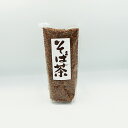 そば茶（信州長野のお土産 飲料 蕎麦茶 ソバのお茶） 名称／農産加工品 内容量／220g 保存方法／直射日光、湿気を避け、常温で保存ください 賞味期限／製造日より300日 原材料／ラベル添付 販売者／株式会社アラカワ：長野県長野市篠ノ井会417-2 （信州長野のお土産 おみやげ お取り寄せ ご当地 グルメ ギフト飲料 そば茶 蕎麦茶 ソバのお茶） お土産どんぐり長野の商品はいろんな用途でお使いいただけます お土産どんぐり長野取り扱い商品について 信州長野のお土産 手土産 おみやげ お菓子 洋菓子 和菓子 焼菓子 おかし おやつ スナック菓子 お取り寄せ ご当地 スイーツ スウィーツ デザート グルメ ギフト 野沢菜 わさび 漬け物 お惣菜 おやき 信州みそ 調味料 飲料 信州そば 戸隠蕎麦 りんご ネット通販 季節のご挨拶 御正月 お正月 新年 新春 御年賀 お年賀 御年始 節分 ひな祭り お花見 花見 母の日 母の日ギフト 母の日プレゼント 父の日 父の日ギフト 父の日プレゼント 端午の節句 こどもの日 子供の日 初盆 お盆 御中元 お中元 お彼岸 残暑御見舞 残暑見舞い 敬老の日 ハロウィン 寒中お見舞 クリスマスプレゼント お歳暮 年越し 年末 御歳暮 帰省土産 日頃のご挨拶や贈り物 御見舞 退院祝い 全快祝い 快気祝い 内祝い 御挨拶 ごあいさつ 引越しご挨拶 引っ越し お宮参り御祝 ご進物 志 ゴールデンウィーク GW 帰省土産 バレンタインデー バレンタインデイ ホワイトデー ホワイトデイ ギフト プレゼント 御礼 お礼 謝礼 御返し お返し お祝い返し 御見舞御礼 お父さん お母さん 兄弟 姉妹 子供 おばあちゃん おじいちゃん 奥さん 彼女 旦那さん 彼氏 先生 職場 先輩 後輩 同僚 贈りもの 贈答品 おくりもの お使い物 ご褒美 10代 20代 30代 40代 50代 60代 70代 お祝い 祝辞 弔辞 還暦御祝い 還暦祝い 祝還暦 華甲 長寿祝い 古希祝い 古稀祝い 喜寿祝い 傘寿祝い 米寿祝い 卒寿祝い 白寿祝い 紀寿祝い 合格祝い 進学内祝い 成人式 卒業記念品 卒業祝い 御卒業御祝 入学祝い 入学内祝い 小学校 中学校 高校 大学 就職祝い 社会人 幼稚園 入園内祝い 御入園御祝 お祝い 御祝い 内祝い 退職祝い 金婚式御祝 銀婚式御祝 御結婚お祝い ご結婚御祝い 御結婚御祝 結婚祝い 結婚内祝い 結婚式 引き出物 引出物 引き菓子 御出産御祝 ご出産御祝い 出産御祝 出産祝い 出産内祝い 新築祝い 新築御祝 新築内祝い 祝御新築 祝御誕生日 誕生日祝い 誕生日プレゼント 誕生日ギフト バースデー バースデイ 七五三御祝 初節句御祝 節句 昇進祝い 昇格祝い 就任 引き菓子 御供 お供え物 粗供養 御仏前 御佛前 御霊前 香典返し 法要 仏事 新盆 新盆見舞い 法事 法事引き出物 法事引出物 年回忌法要 一周忌 三回忌 七回忌 十三回忌 十七回忌 二十三回忌 二十七回忌 御開店祝い 開店御祝い 開店お祝い 開店祝い 御開業祝い 周年記念 来客 お茶請け 御茶請け 異動 転勤 定年退職 退職 挨拶回り 転職 お餞別 贈答品 粗品 粗菓 おもたせ 菓子折り 心ばかり 寸志 歓迎 送迎 新年会 忘年会 二次会 記念品 景品 開院祝い その他 個包装 上品 上質 お取り寄せ おしゃれ 可愛い 珍味 希少 めずらしい かわいい 食べ物 おつまみ 贅沢品 酒の肴 晩酌 人気 食品 老舗 おすすめ インスタ映え 業務用 大量購入 大人数 敬老会 記念日 プチギフト イベント