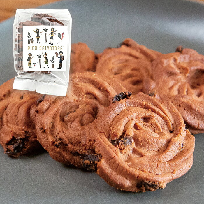 PICO SALVATORE コオロギチョコクッキー（信州長野のお土産 土産 おみやげ お取り寄せ ご当地 グルメ 長野県 珍味 昆虫食商品 蟋蟀 蛬 蛩 蛼 コオロギ 長野土産 長野お土産 通販）のサムネイル