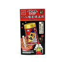 【送料無料】信州限定ベビースターラーメン八幡屋礒五郎七味しょうゆ味8袋入×24個(信州長野のお土産 お菓子 スナック菓子 八幡屋磯五郎 七味唐辛子)